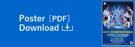 Poster [PDF] Download